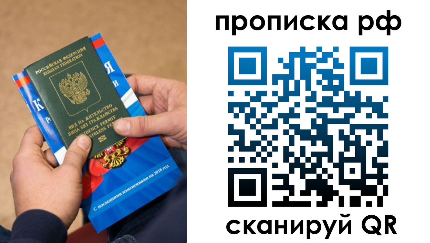 где прописаться в Калязине