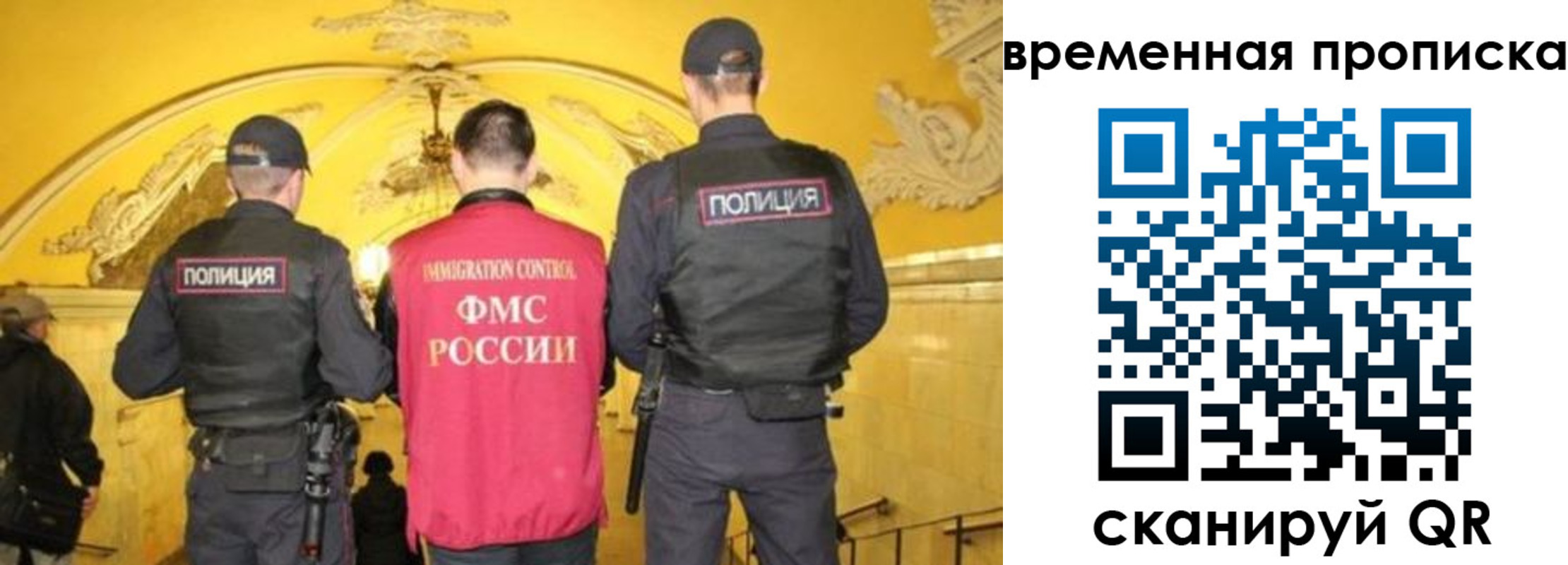 временная регистрация недорого в Калязине