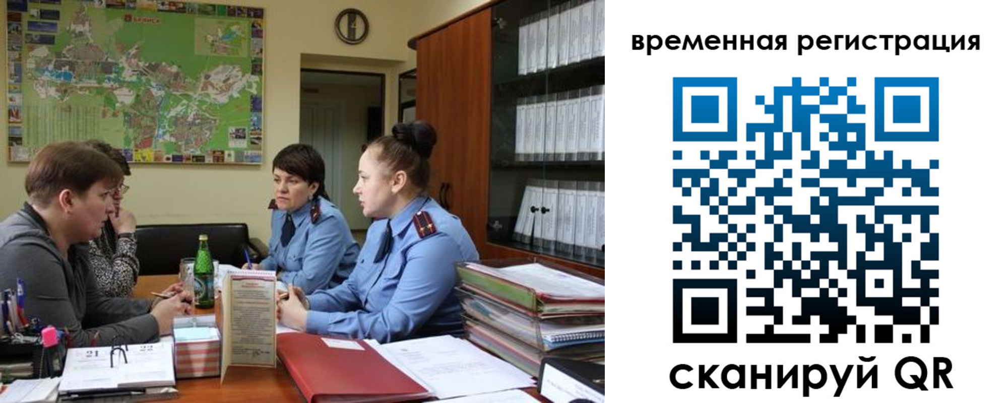 прописка штамп в Калязине