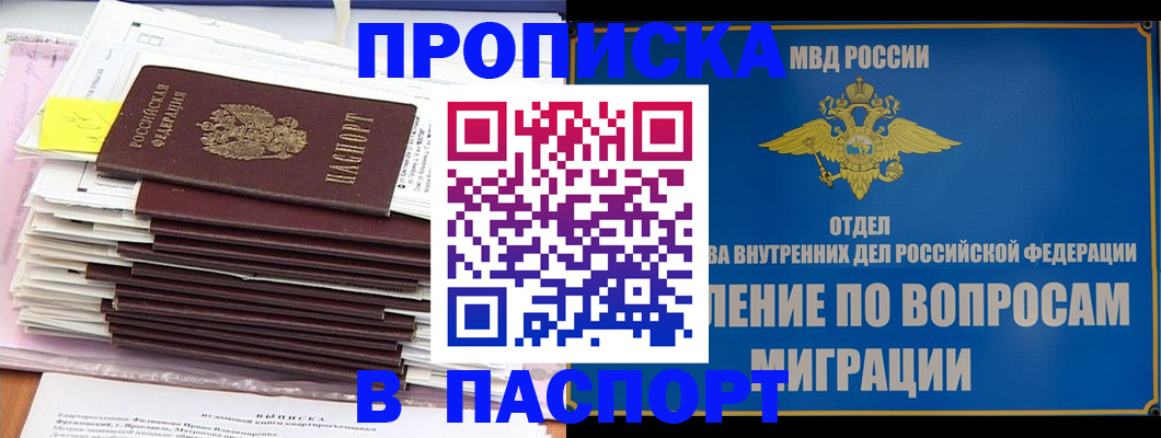 пропишу в квартире в Калязине