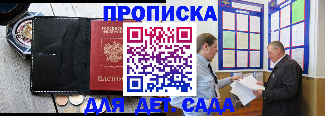 миграционный учет в Калязине